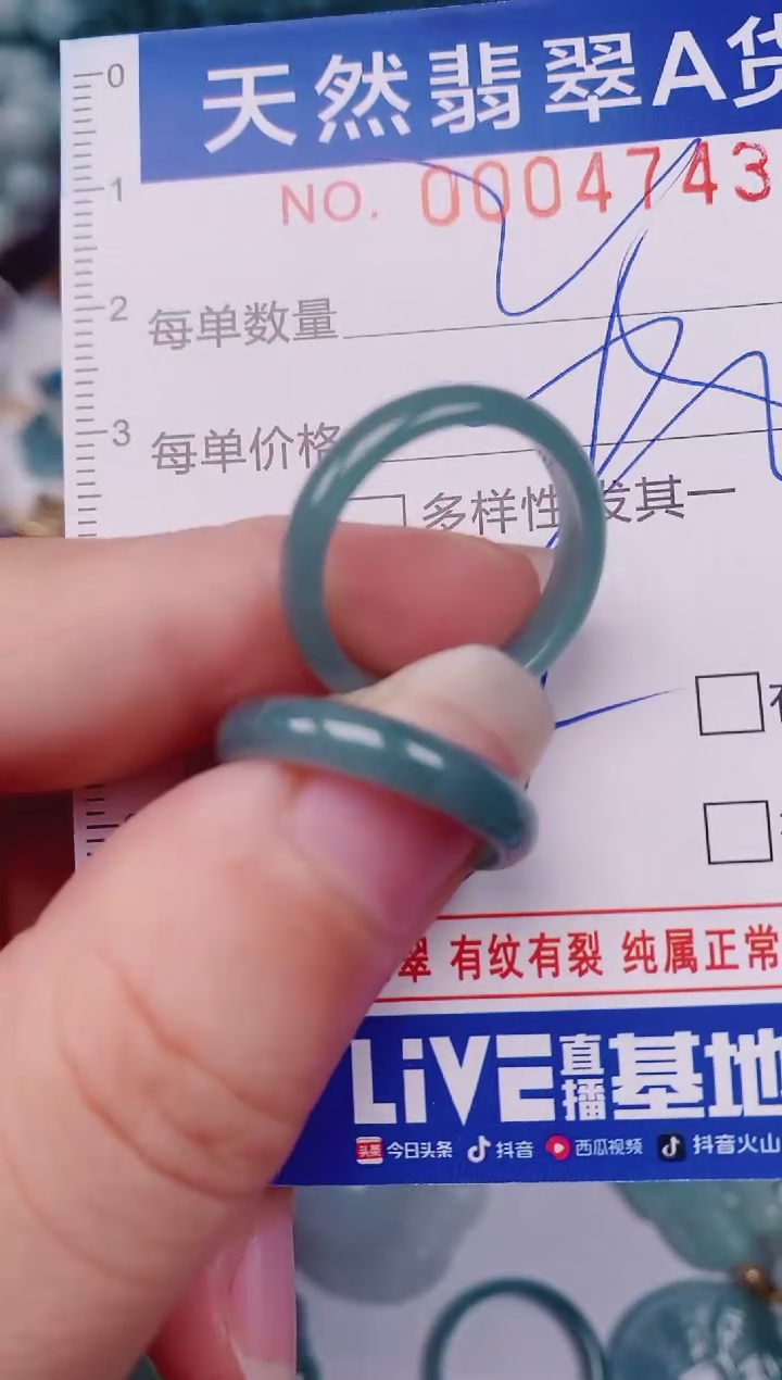 颈饰未镶嵌翡翠00004743