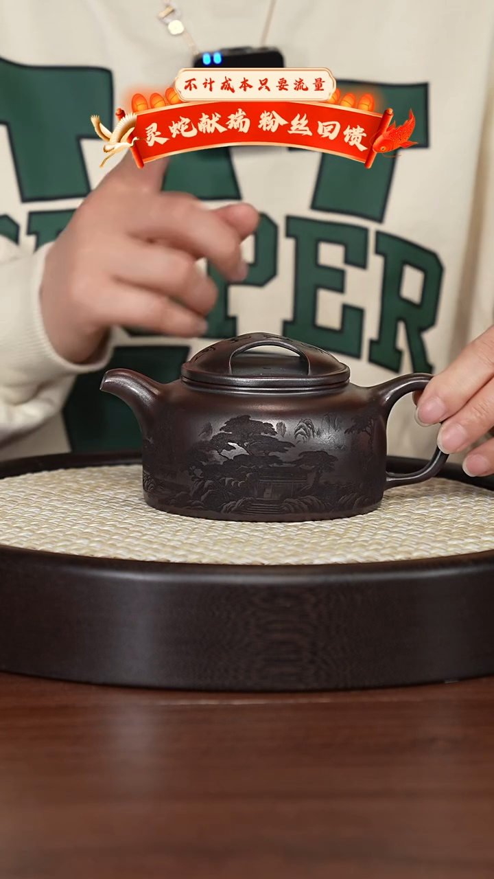 【闪购商品】紫砂茶壶宜兴紫砂壶h44204