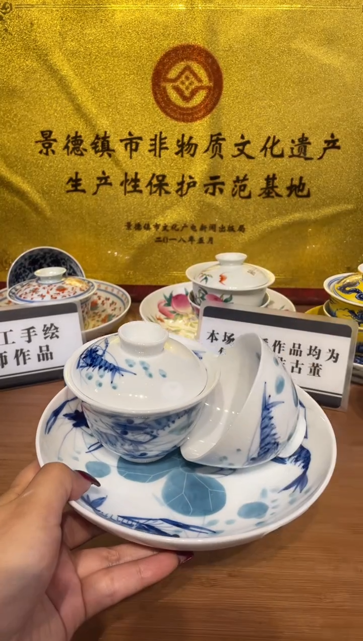 瓷片景德镇陶瓷茶具