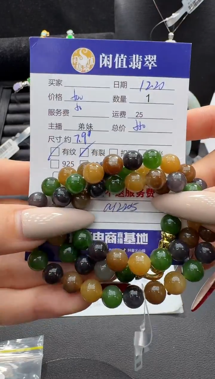 未镶嵌手串和田玉和田玉珠串