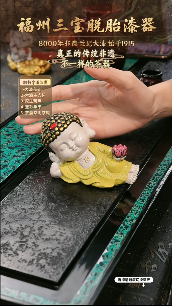 兰记手工漆器-一物一拍 以商品图片为主