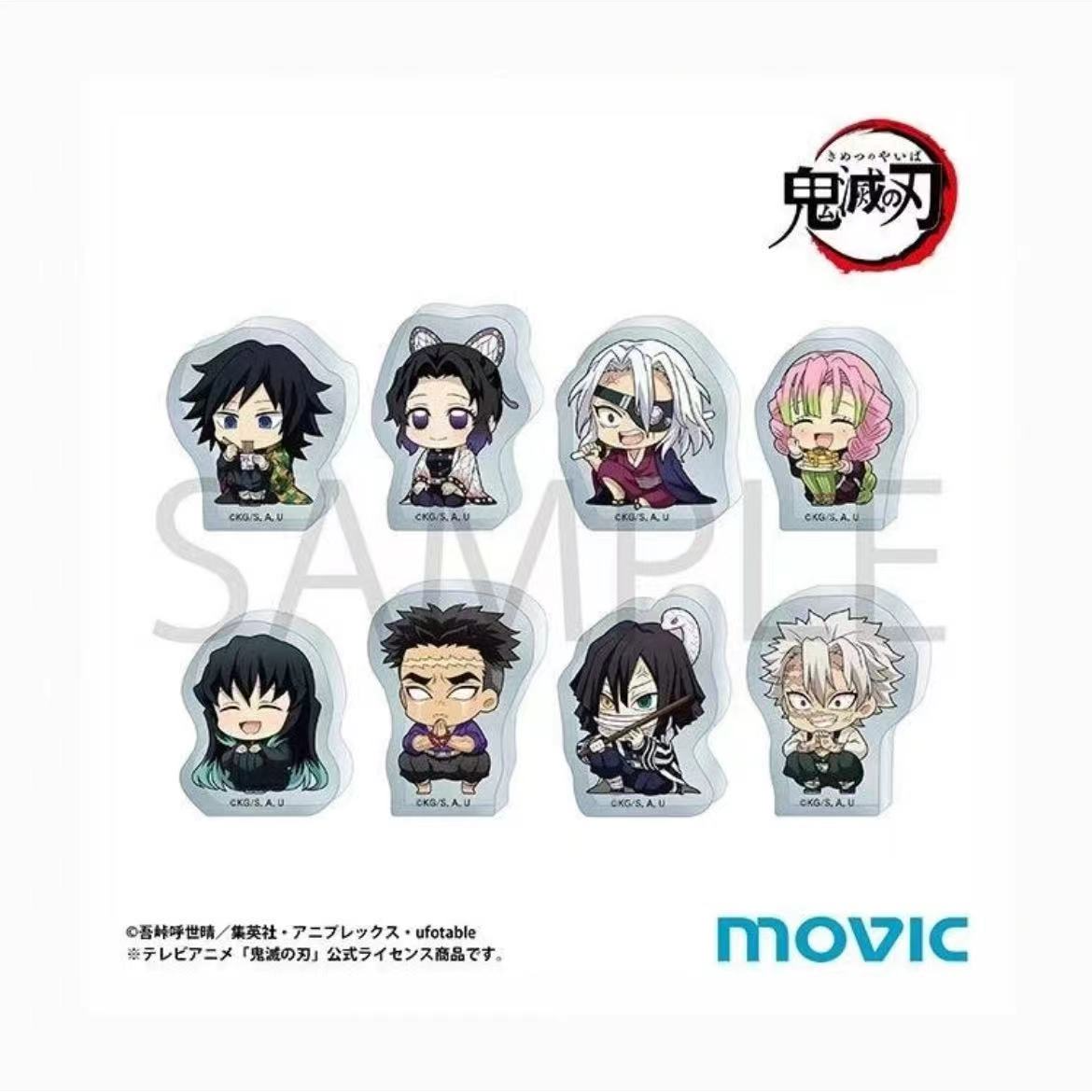 【猫猫】鬼灭之刃 Q版蹲坐亚克力砖盲盒（默认代拆）