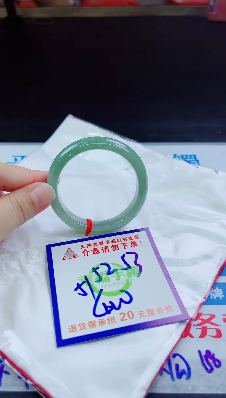 翡翠手镯未镶嵌天然缅甸翡翠A货！A货！A货！A货！A货！