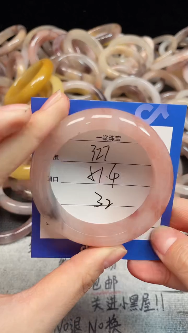 未镶嵌手镯石英质玉327