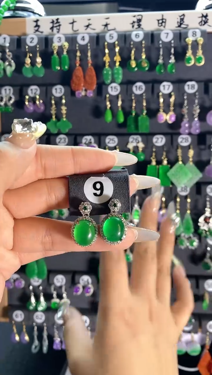 【闪购商品】翡翠颈饰银S925镶嵌9.....