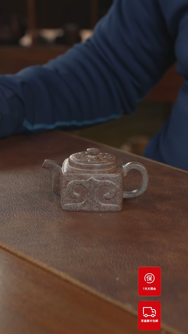 【闪购商品】紫砂茶壶紫砂壶紫砂壶