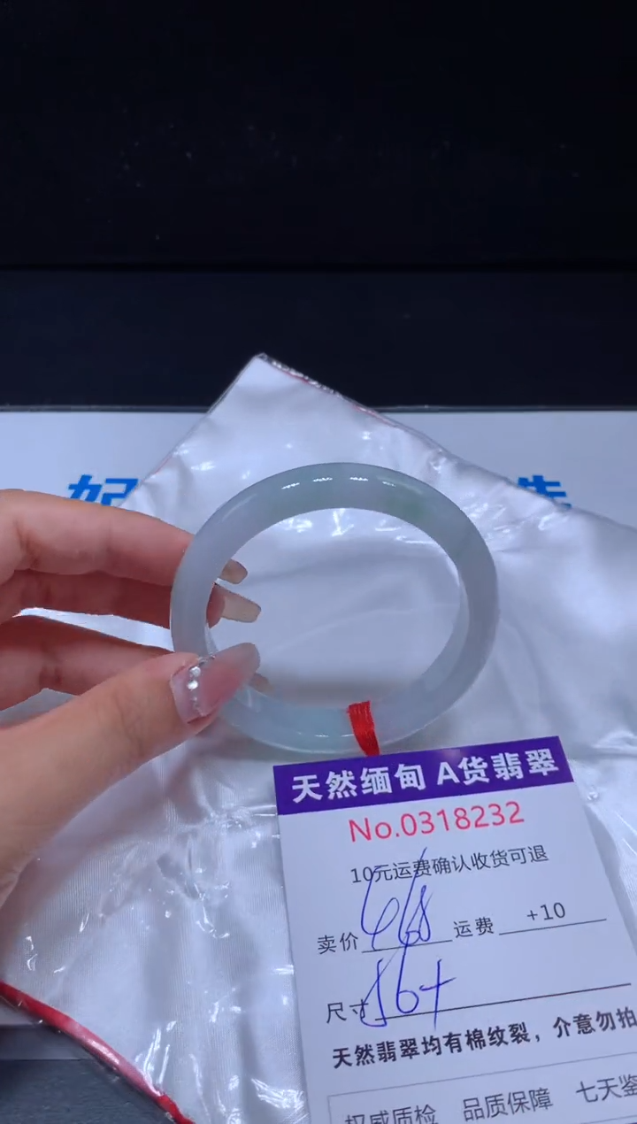 翡翠手镯未镶嵌有纹，完美者勿拍