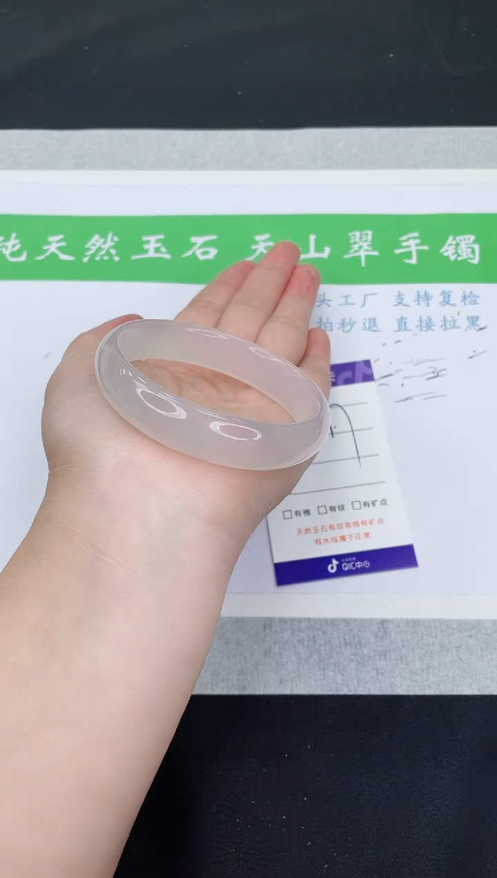 【闪购商品】石英质玉手镯未镶嵌MK99-59+