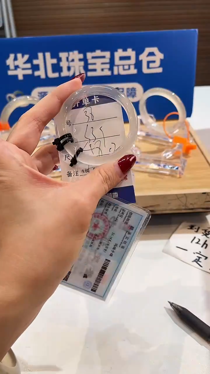 手镯玛瑙/玉髓未镶嵌38-L马黑3L-L48+