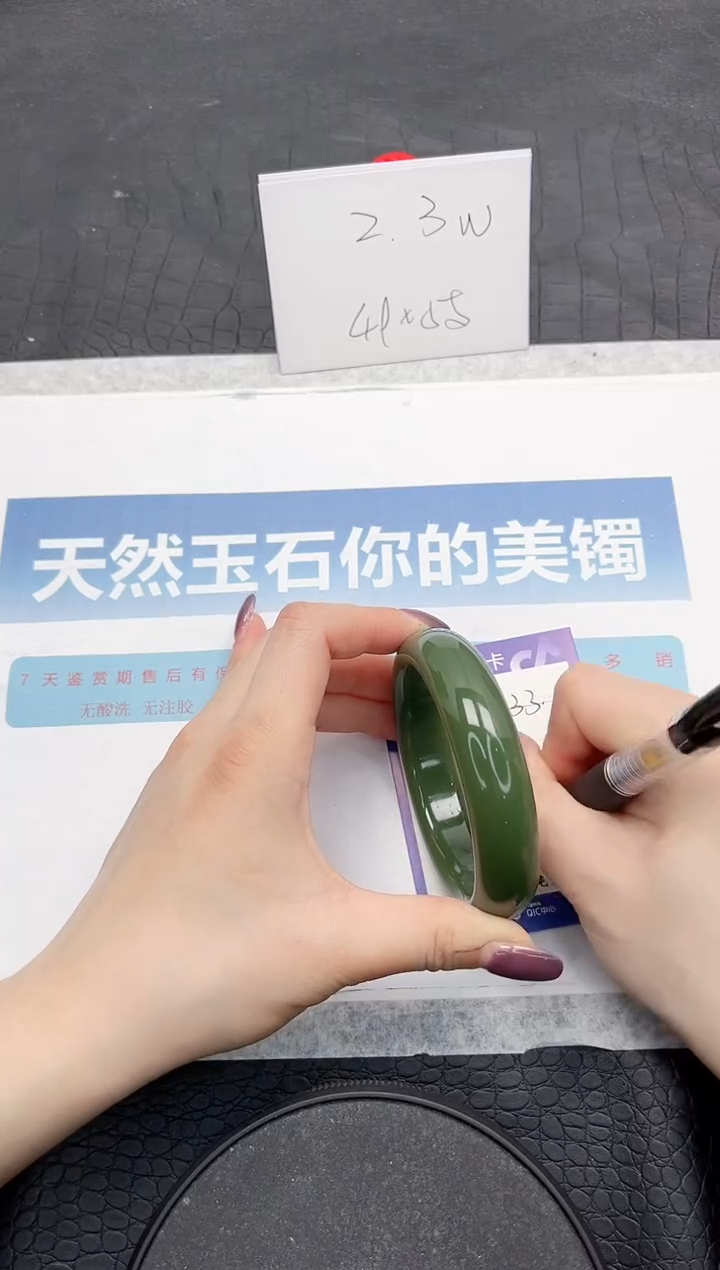 【闪购商品】石英质玉手镯未镶嵌133-61.2