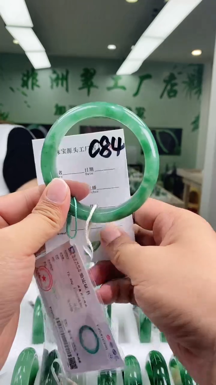 石英质玉手镯未镶嵌63