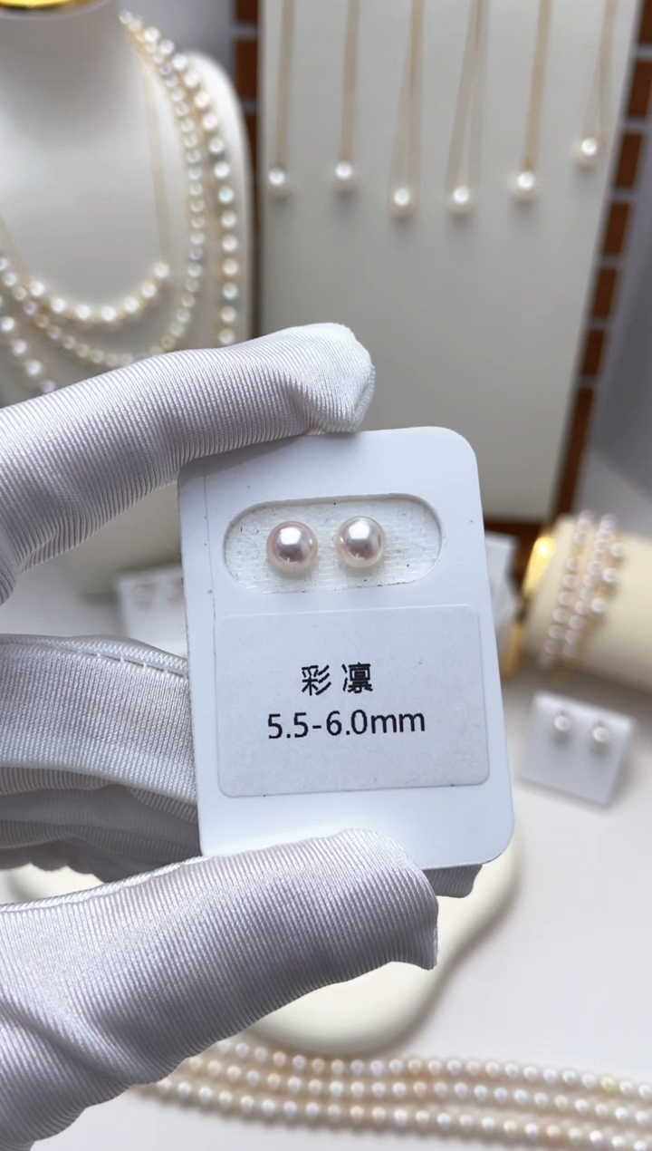 【闪购商品】海水珍珠耳钉18K金镶嵌天女彩凛5.5-6.0耳钉