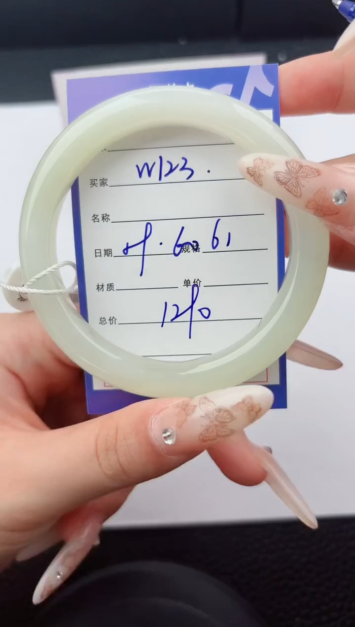 未镶嵌手镯和田玉123嗨购微色差T3