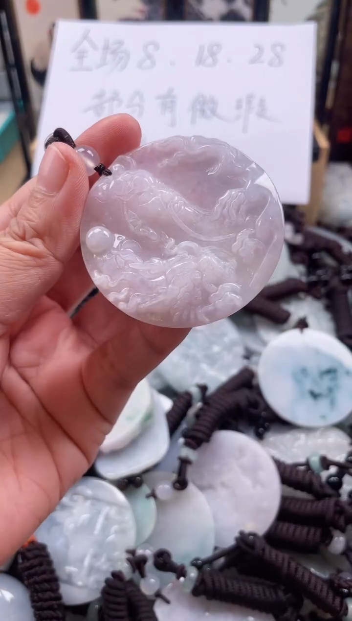 【闪购商品】翡翠颈饰未镶嵌天然缅甸A货翡翠有瑕疵294