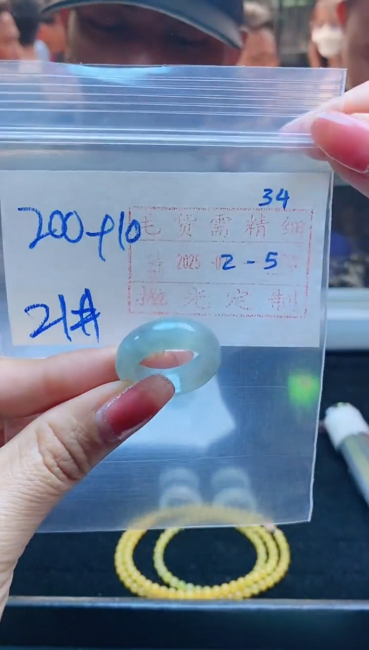 【闪购商品】定制翡翠未镶嵌戒圈200元21#毛货需精细抛光