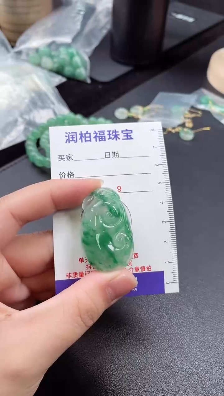 吊坠(不含链)未镶嵌石英质玉（非洲翠）如意 15.701