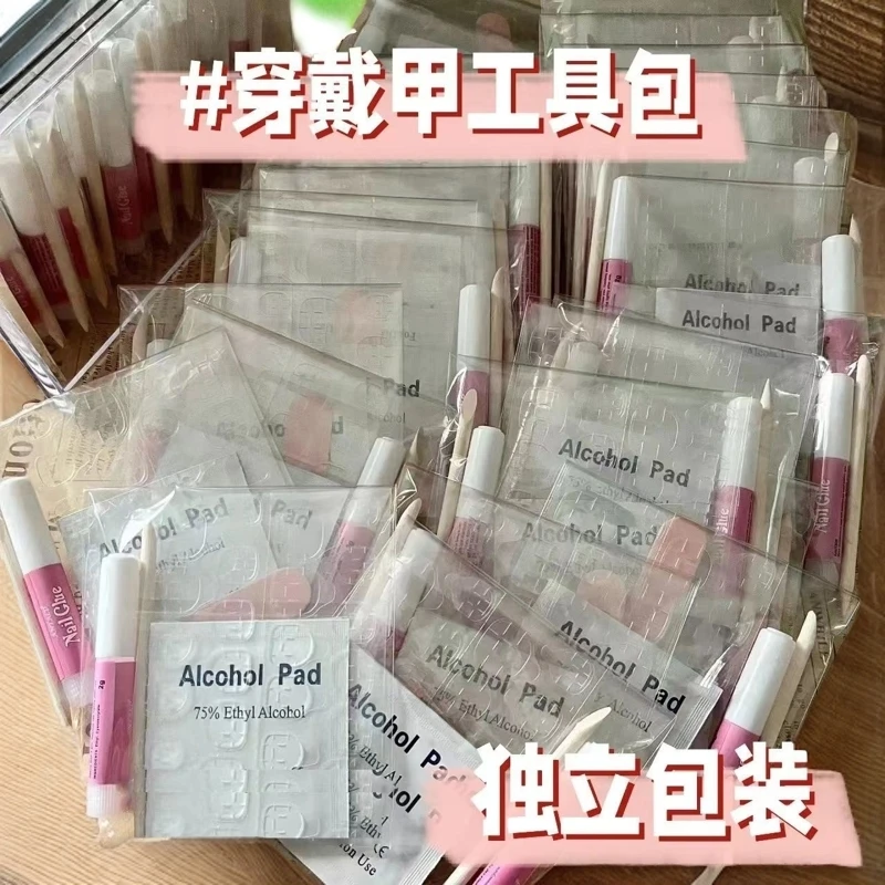 穿戴甲一次性工具材料包可拆卸便携装迷你搓条果冻胶美甲胶水木棒