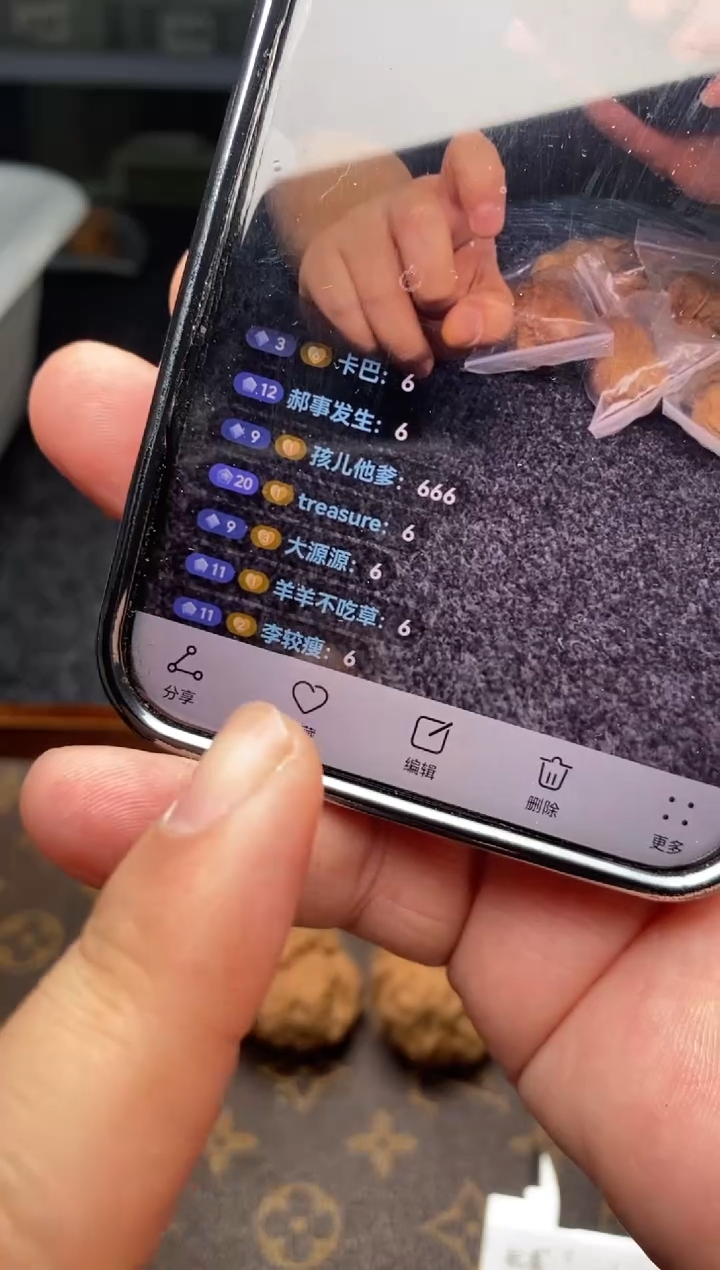 把件文玩核桃李*瘦b144号异型