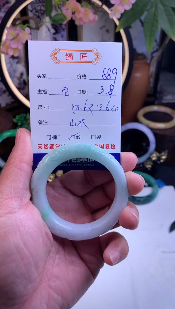 【闪购商品】翡翠手镯未镶嵌1翡翠手镯50