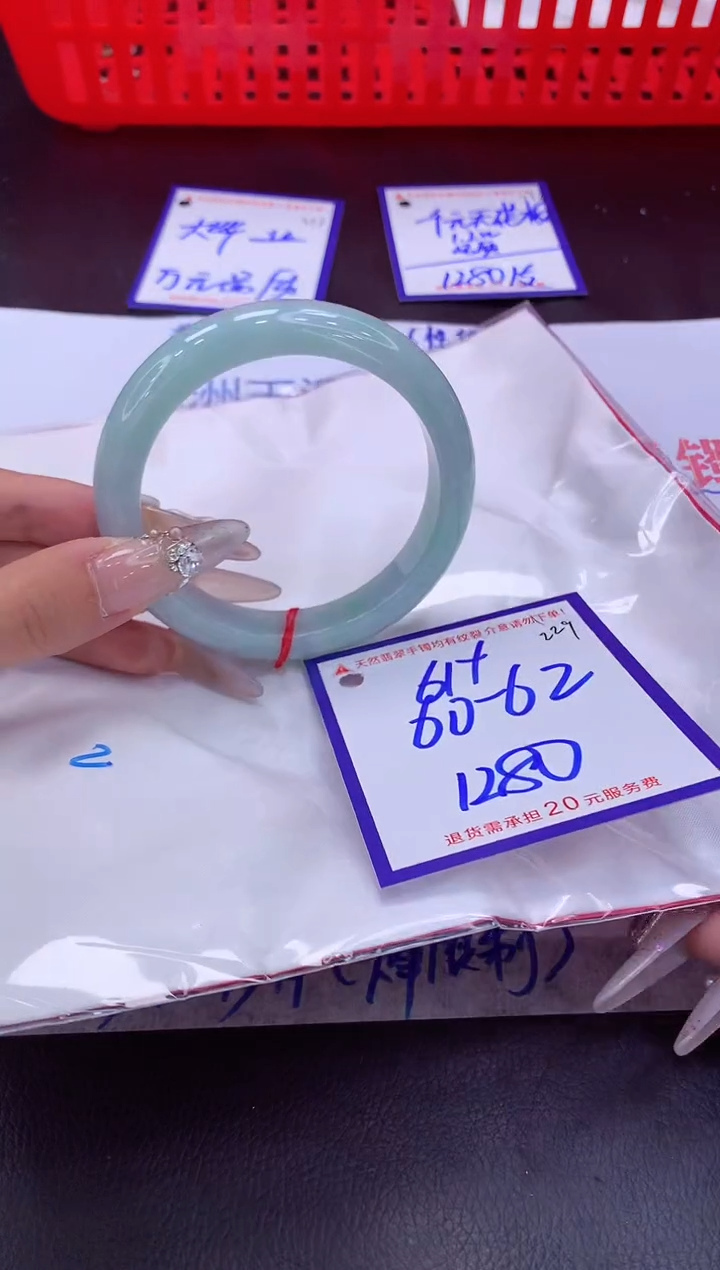 未镶嵌手镯翡翠11111111
