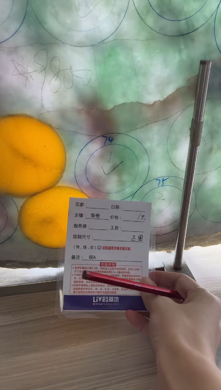 【闪购商品】定制翡翠手镯未镶嵌定制手镯不退不换