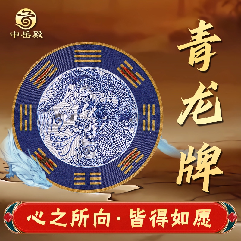 【老师推荐】青龙牌 水龙头上用