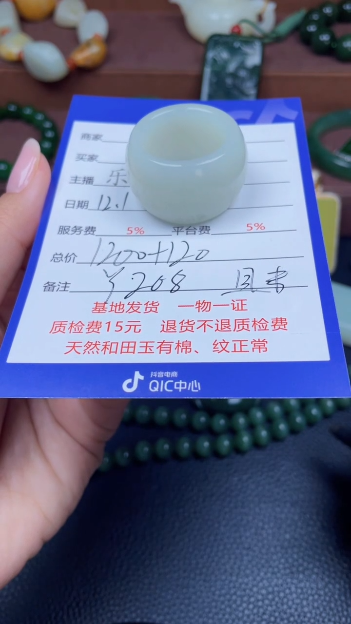 颈饰未镶嵌和田玉Y208