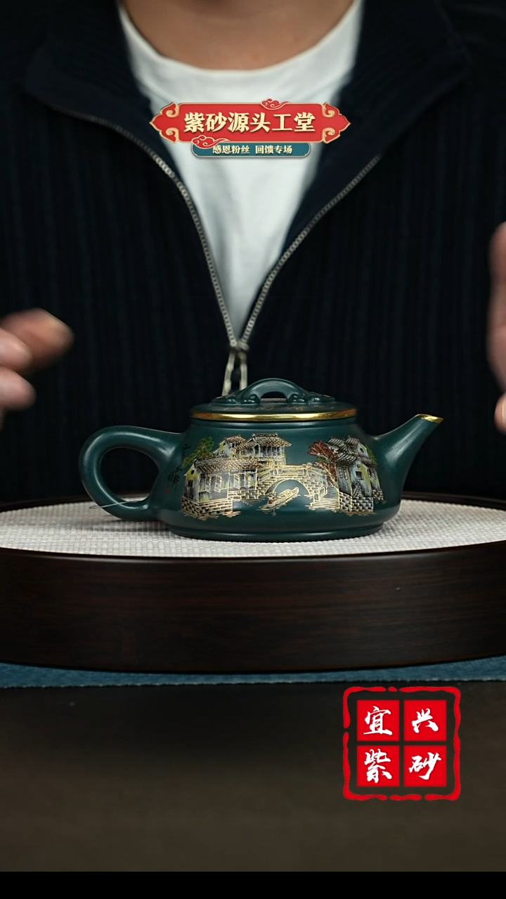 【闪购商品】紫砂茶壶宜兴紫砂茶壶