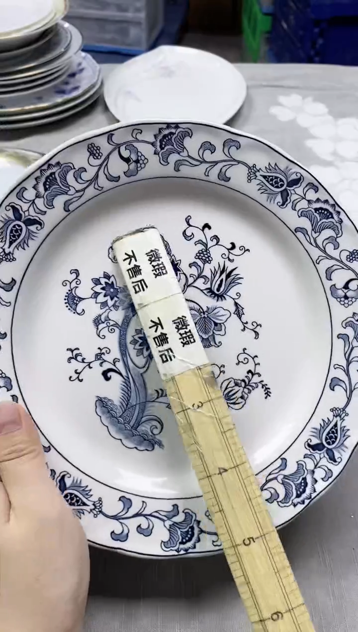 【闪购商品】/064精美瓷器感谢选购 