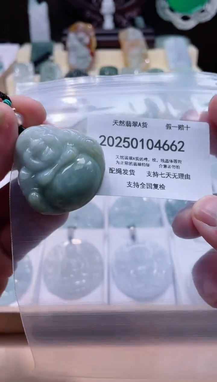 【闪购商品】翡翠颈饰未镶嵌闪购商品8号店200250010016