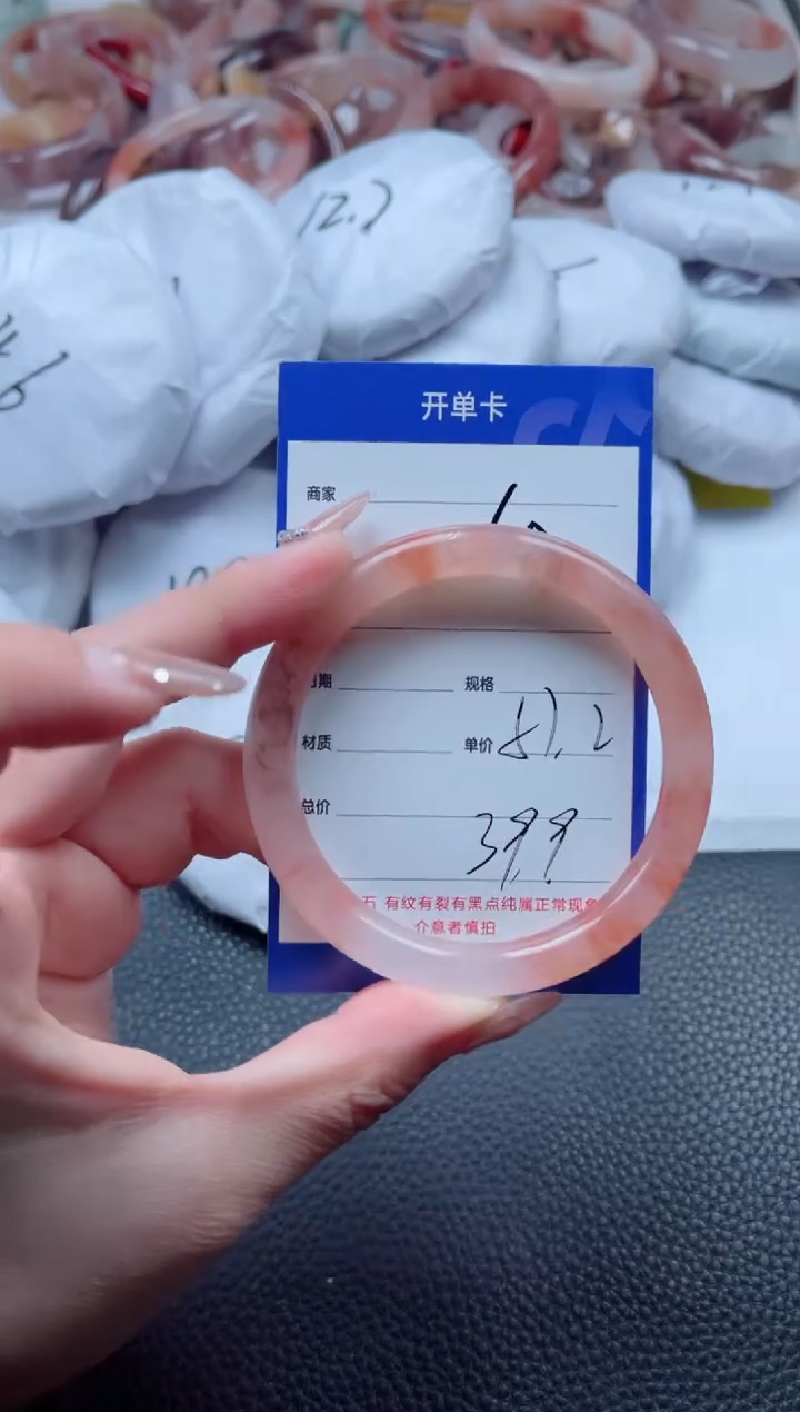 【闪购商品】石英质玉手镯未镶嵌60-57