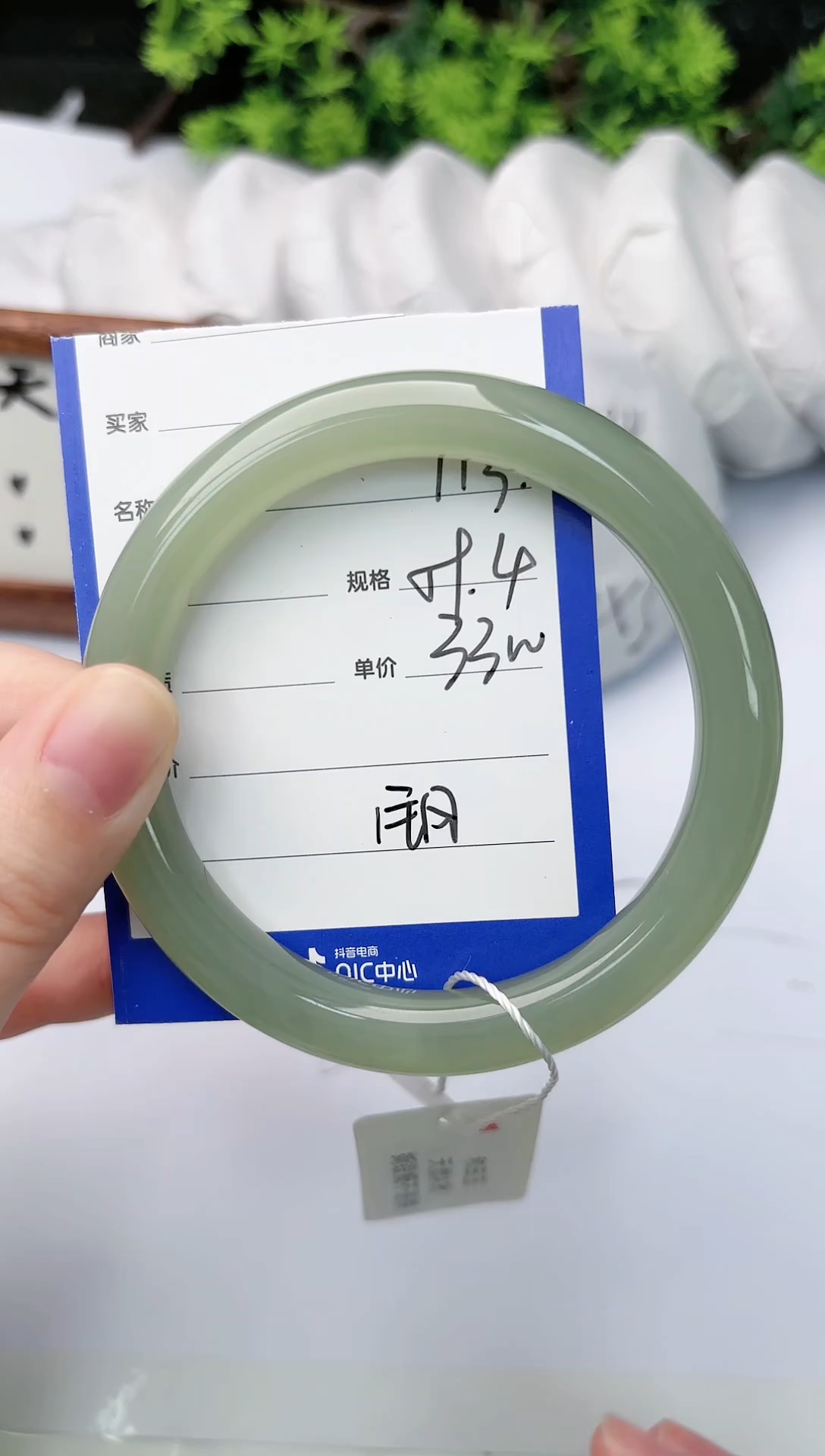 【闪购商品】和田玉手镯未镶嵌碧玉轩113