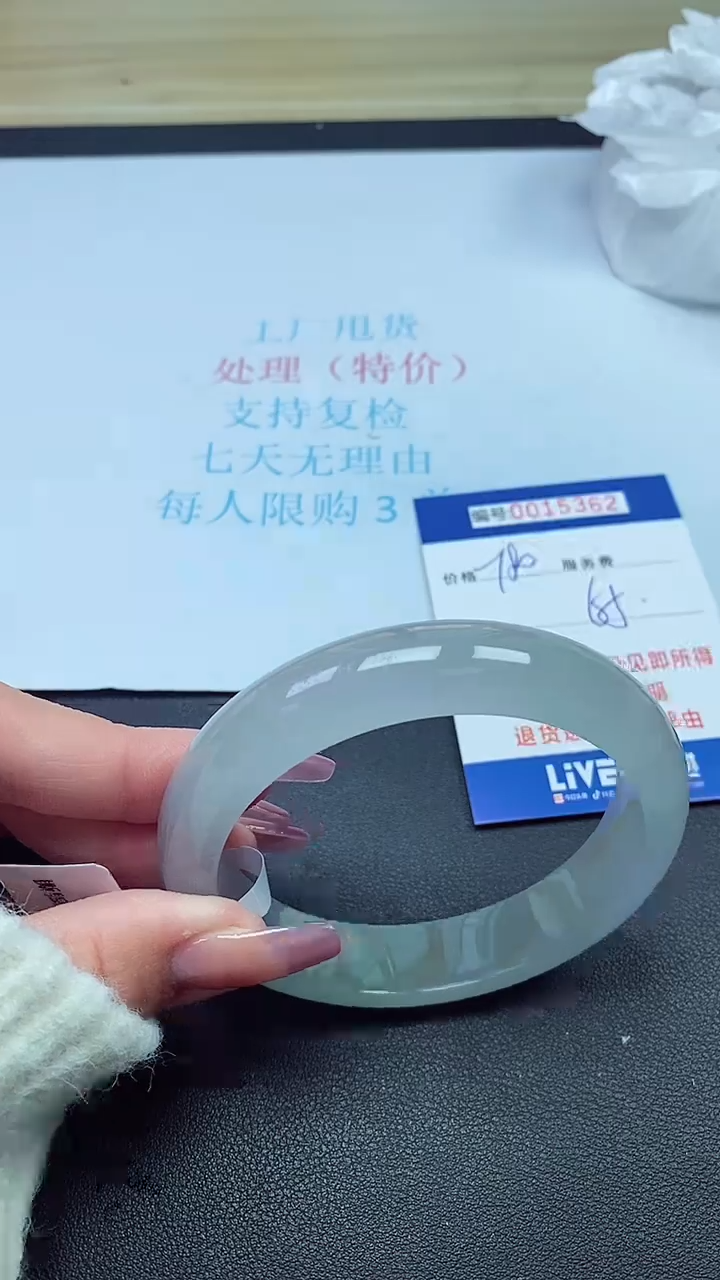 饰品以实物为准0015362