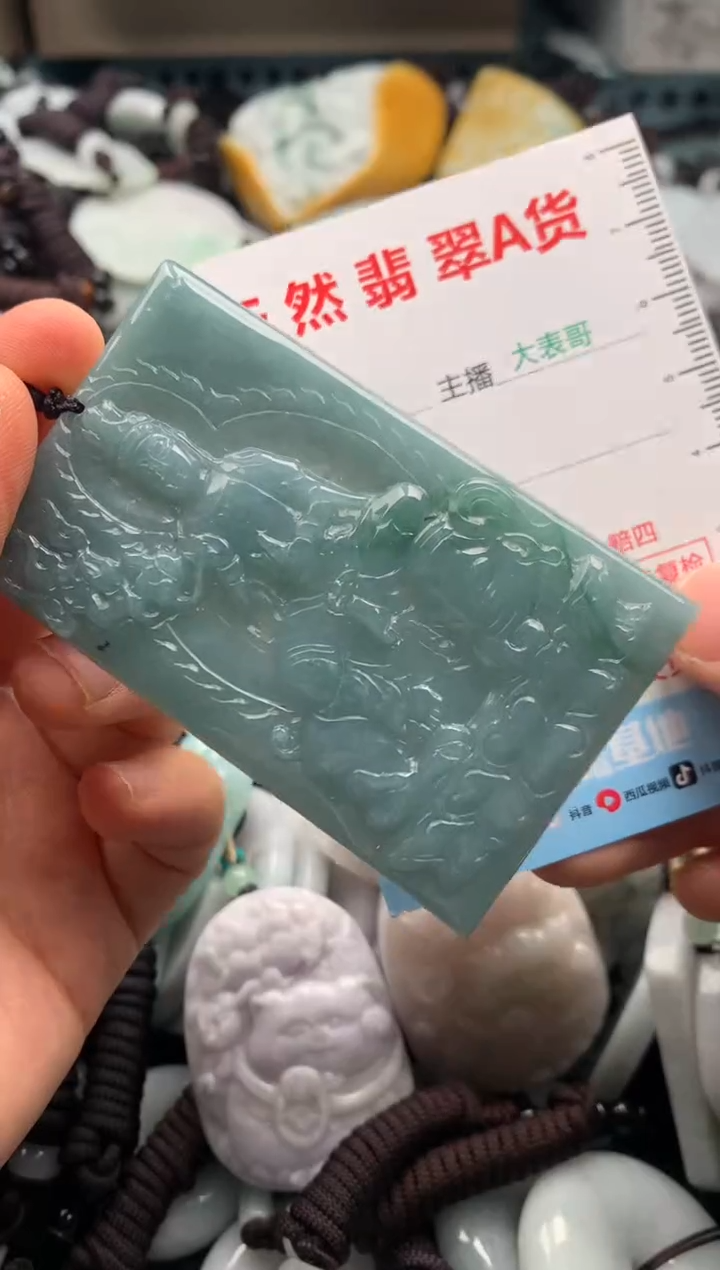 【闪购商品】翡翠吊坠(不含链)未镶嵌1