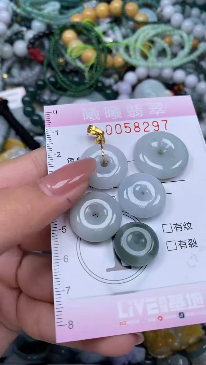 颈饰未镶嵌翡翠闪购0058297