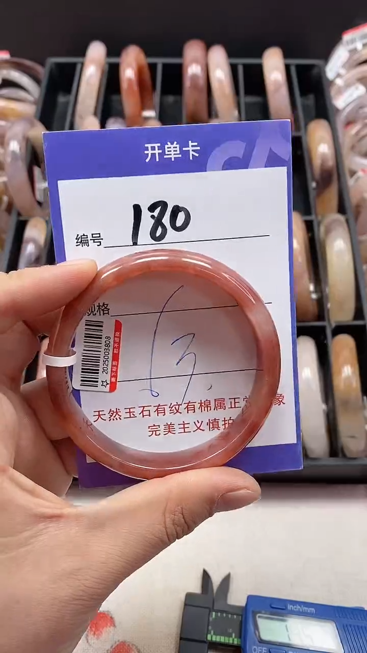 【闪购商品】石英质玉手镯未镶嵌180