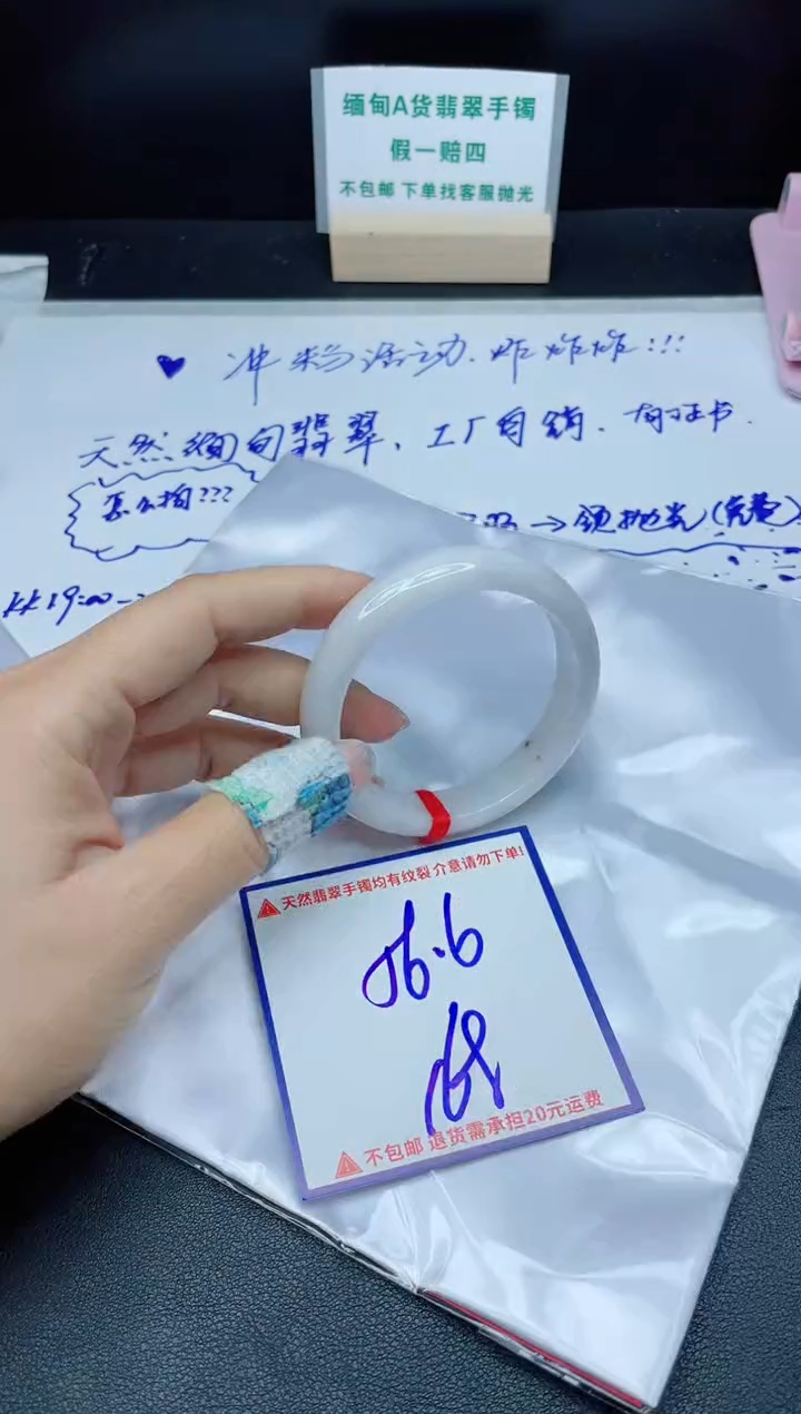 定制翡翠未镶嵌我