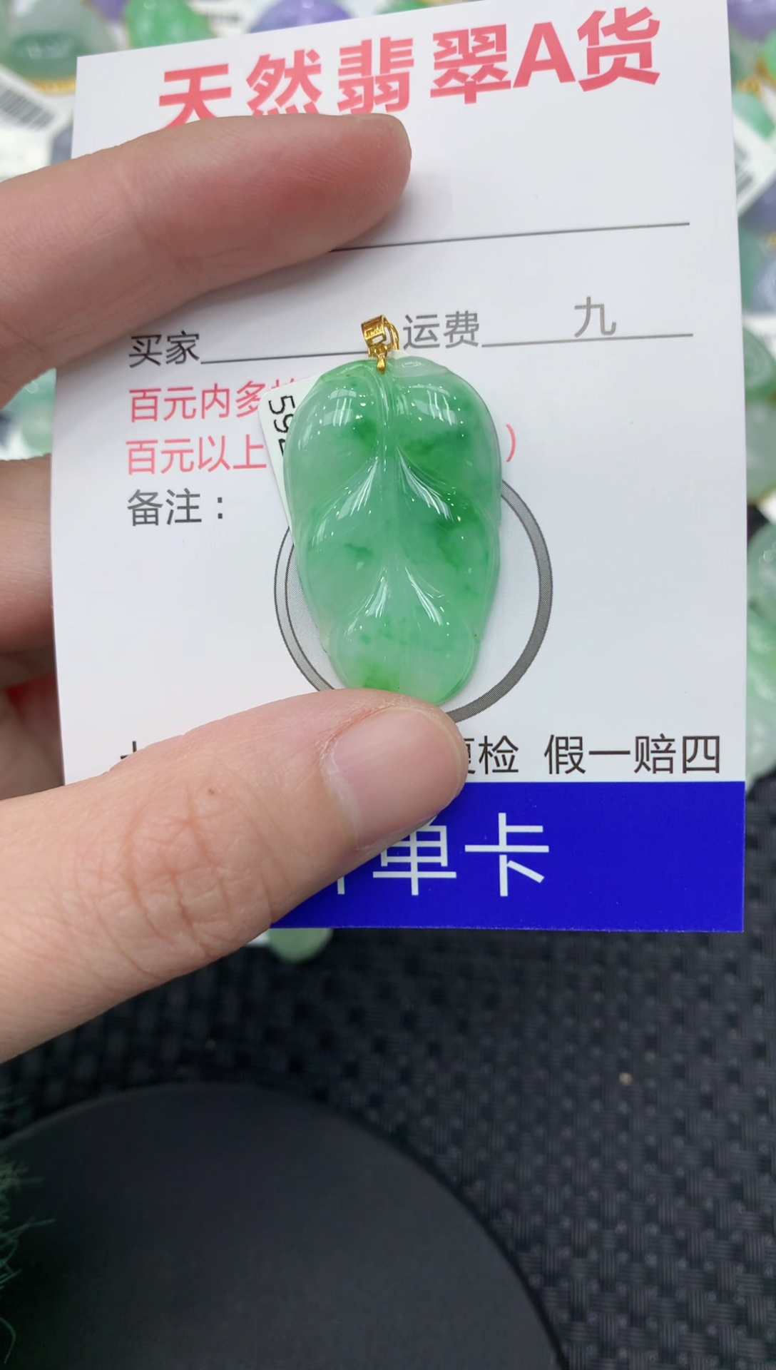 【闪购商品】翡翠颈饰18K金镶嵌111111111