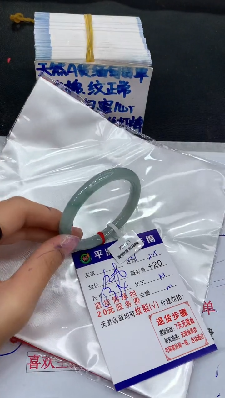 【闪购商品】翡翠手镯未镶嵌1111111111