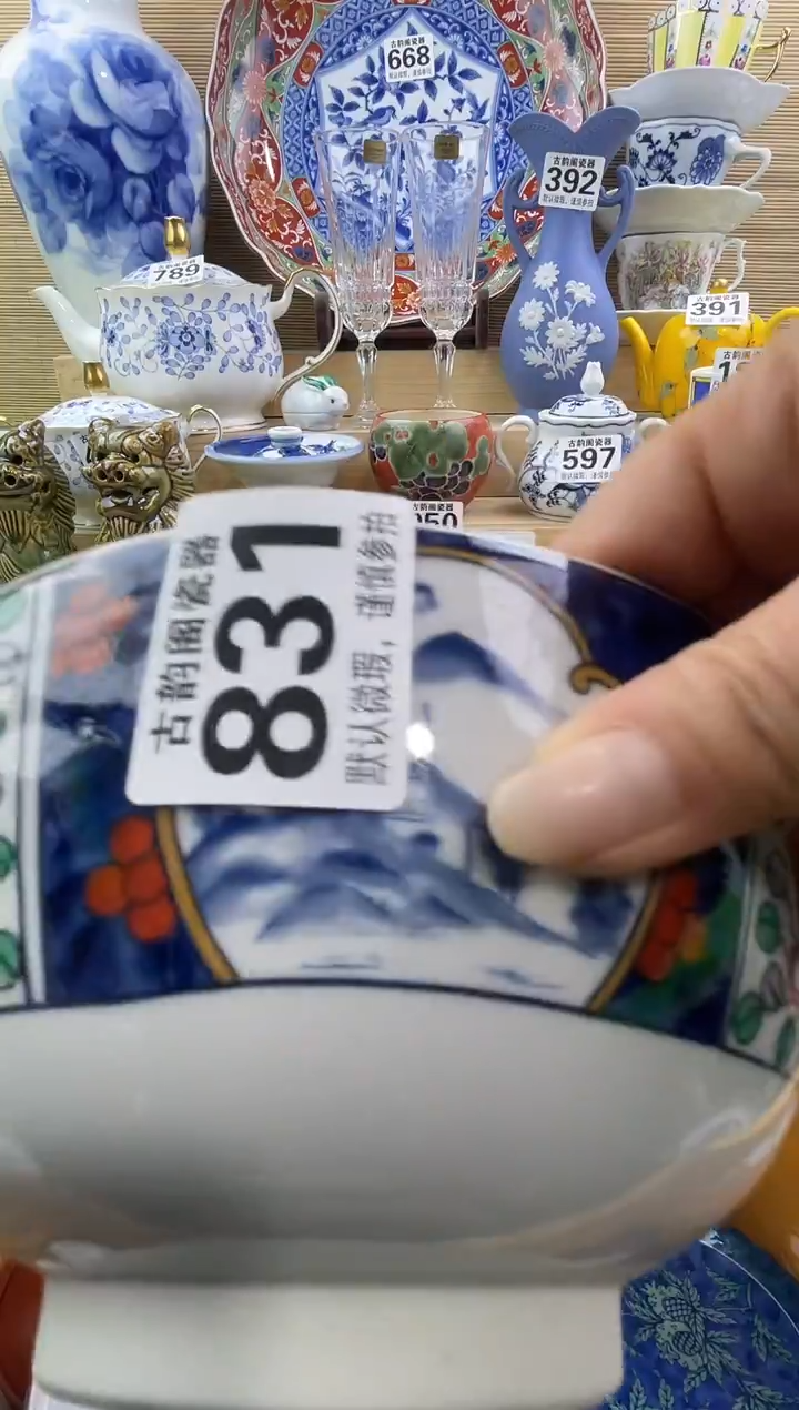 湖**子摆件瓷器瓷器瓷器