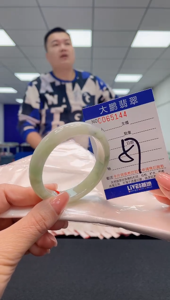 【闪购商品】翡翠手镯未镶嵌AAAAAAAAAA