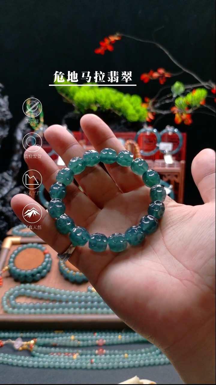 未镶嵌手链翡翠卡11.5mm高冰宝石绿深坑无相手串