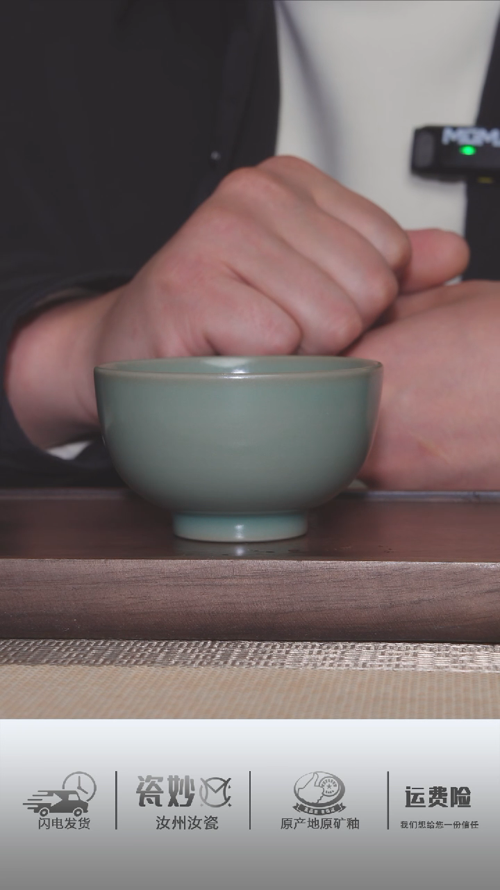 【闪购商品】杯子青绿釉碗杯青绿釉碗杯