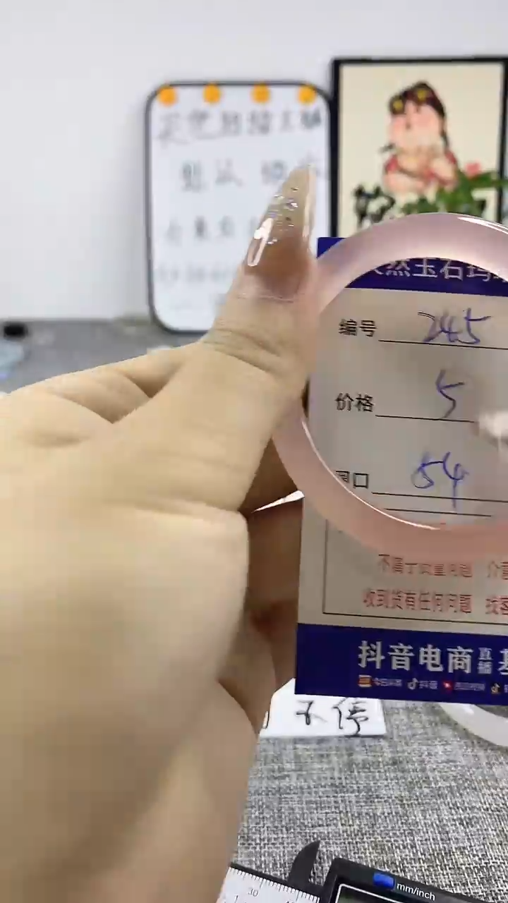 玛瑙/玉髓手镯合金245