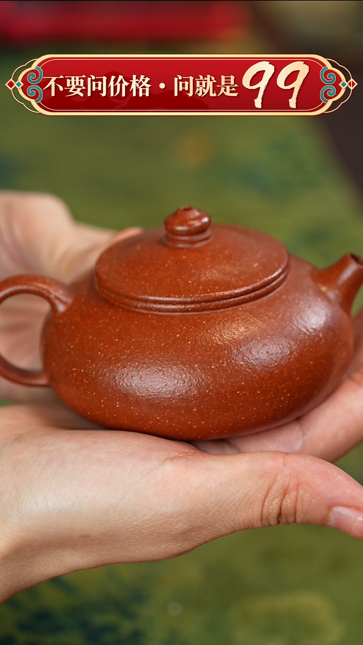 紫砂茶壶宜兴紫砂