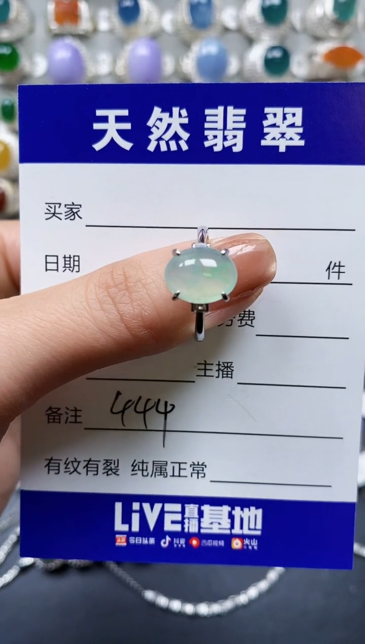 【闪购商品】翡翠戒指银S925镶嵌0444