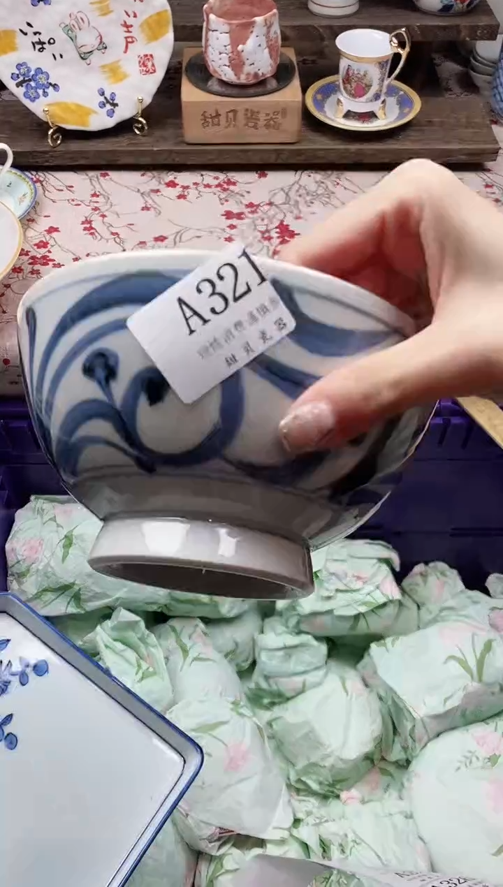 瓷片C*                A321