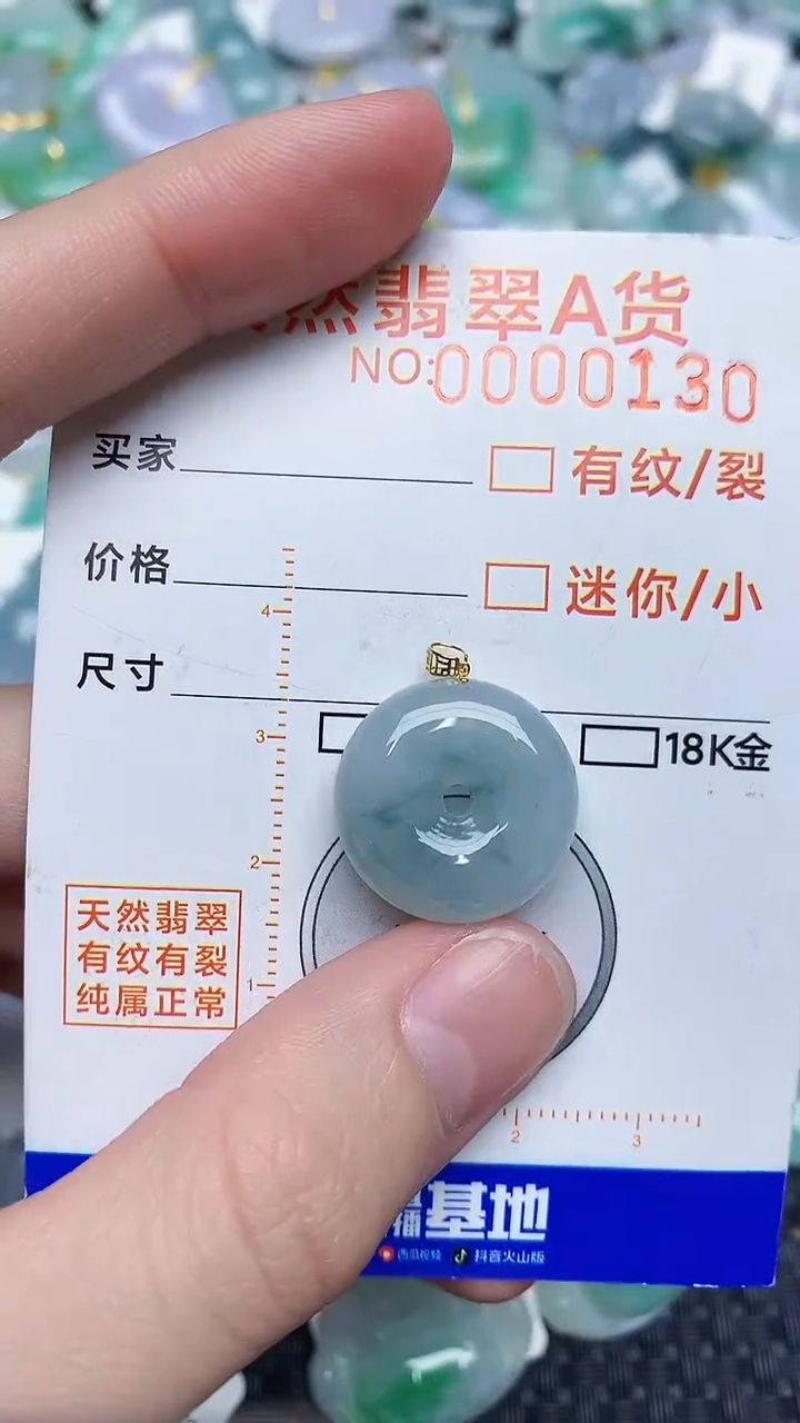 【闪购商品】翡翠颈饰18K金镶嵌45345345345