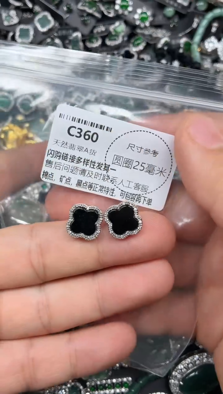 翡翠未镶嵌颈饰C360耳钉