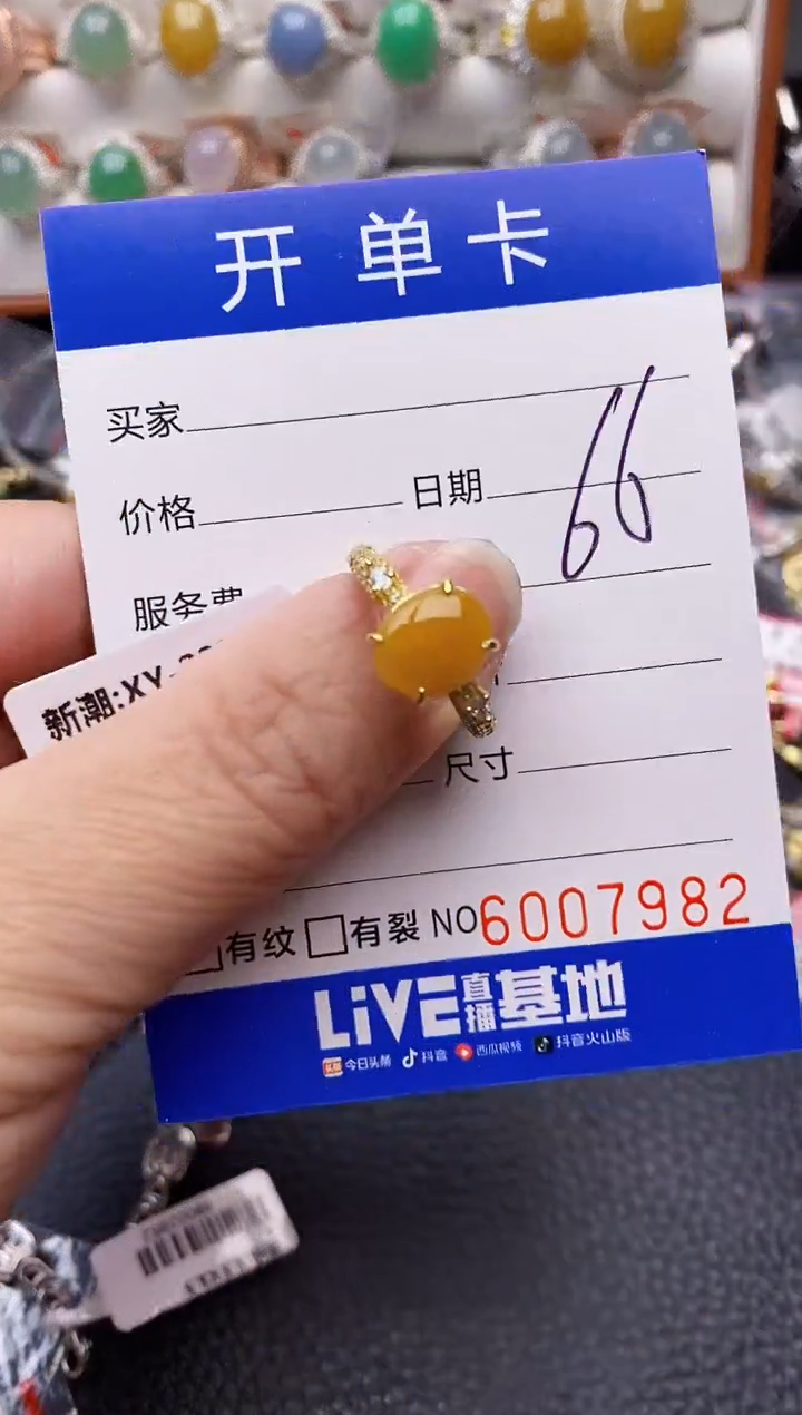 【闪购商品】翡翠戒指银S925镶嵌/7982